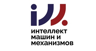 Доломант принял участие в международном промышленном форуме «Интеллект машин и механизмов», который состоялся 30 мая 2021 года в Севастополе