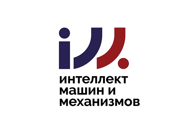 Доломант принял участие в международном промышленном форуме «Интеллект машин и механизмов», который состоялся 30 мая 2021 года в Севастополе