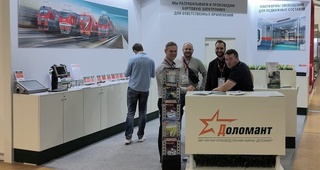 ДОЛОМАНТ анонсировал новые продукты на железнодорожном салоне «PRO//Движение.Экспо» в Щербинке
