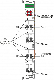 Модуль аналогового ввода, 4 канала, 23 разряда, диапазон измерения 0–20 мА