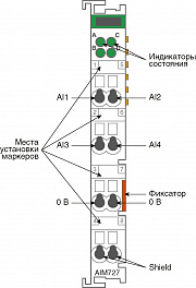 Модуль аналогового ввода, 4 канала, 23 разряда, диапазоны измерения 0…10 В и 0…40 В